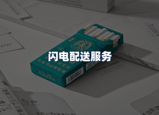 直发优势